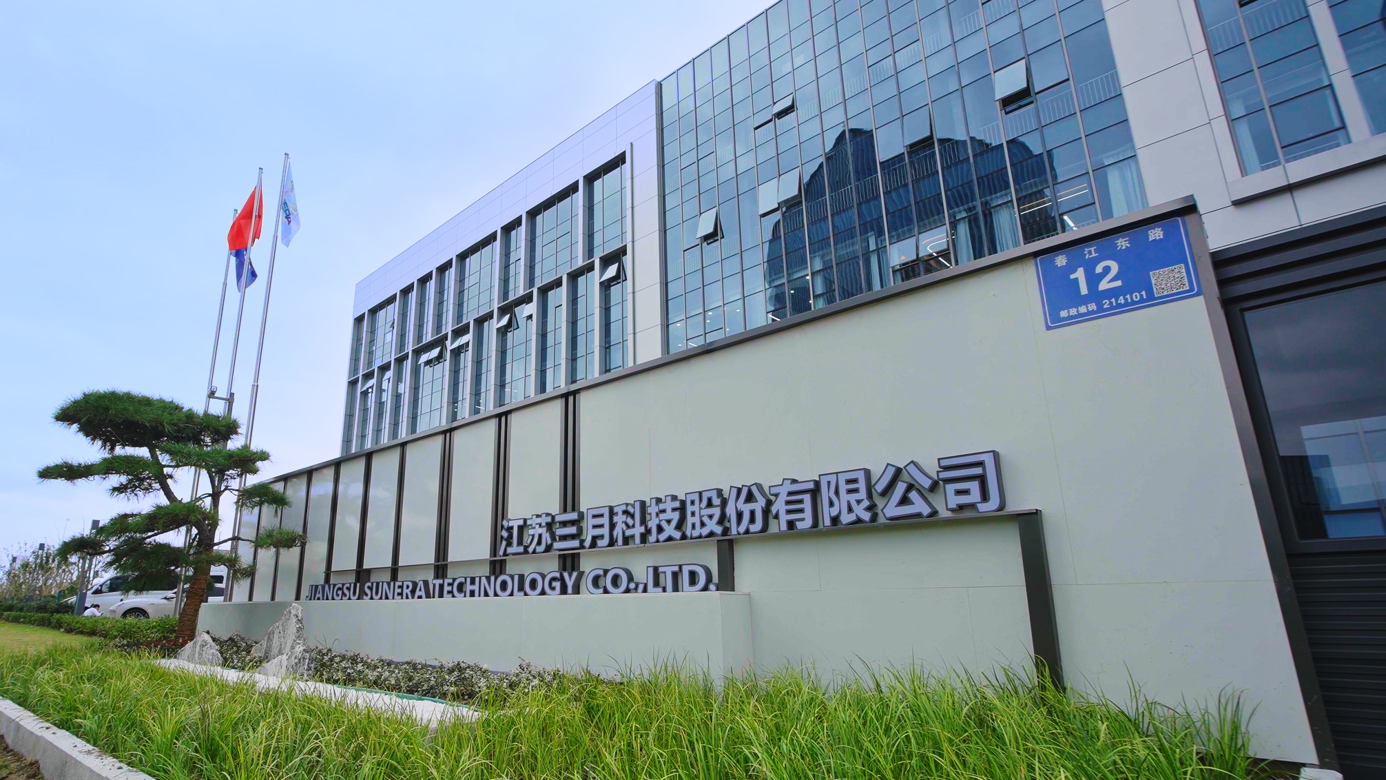 创新引领 人才驱动 客户至上 合作共赢